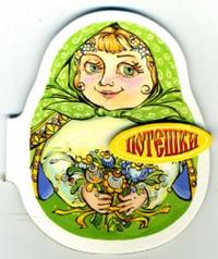 Потешки 1 (зеленая, на магните), , 2007