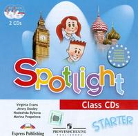 CD-ROM. Английский в фокусе (Spotlight). Для начинающих. Class audio/для занятий в классе (количество CD дисков: 2), , 0000