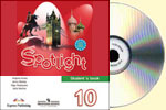 CD-ROM. Spotlight. Student
