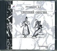 CD-ROM (MP3). Евгений Онегин, , 0000