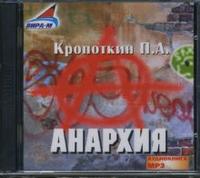 CD-ROM (MP3). Анархия (количество CD дисков: 2), , 0000
