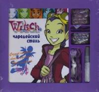 W.I.T.C.H. Чародейский стиль. Хай Лин, , 2009
