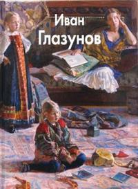 Глазунов Иван, Глазунов Иван, 2008