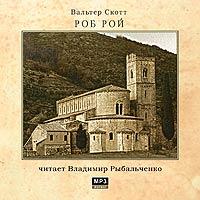 CD-ROM (MP3). Роб Рой, , 0000