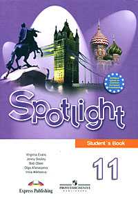 Spotlight. Student