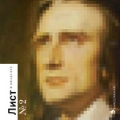 Лист в квадрате №2, Путилов А., 2008