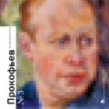 Прокофьев в квадрате №3, Путилов А., 2008