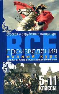Стихи детям, Барто Агния Львовна, 2008