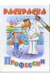 Профессии, , 2009