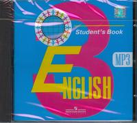 CD-ROM (MP3). Аудиокурс к учебнику "Английский язык" для 3 класса общеобразовательных учреждений, , 0000