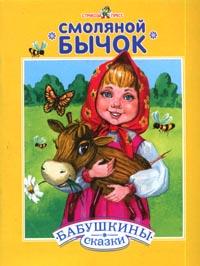 Смоляной бычок, , 2009