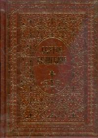 Святое Евангелие, , 2008