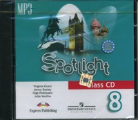 CD-ROM (MP3). Английский в фокусе. Spotlight. 8 класс. Class audio, , 0000