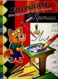Лисичка, , 2007