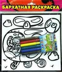 Бархатные раскраски-мини. Вертолет, , 0000