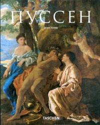 МСИ: Пуссен, Кизор Генри, 2008
