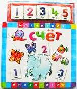 Магнитная книжка-игра "Счет", , 0000