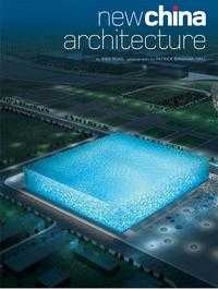 New China Architecture, Xing Ruan, 2006