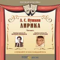 CD-ROM (MP3). Лирика, , 0000