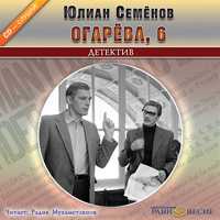 CD-ROM (MP3). Огарева, 6, , 0000