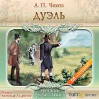 CD-ROM (MP3). Дуэль, , 0000