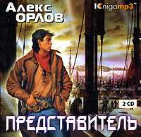 CD-ROM (MP3). Представитель (количество CD дисков: 2), , 0000