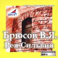 CD-ROM (MP3). Рея Сильвия, , 0000