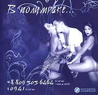 Audio CD. В полумраке..., , 0000