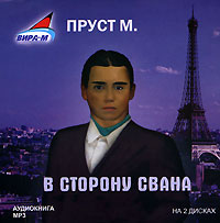 CD-ROM (MP3). В сторону Свана (количество CD дисков: 2), , 0000