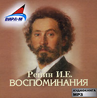 CD-ROM (MP3). Воспоминания, , 0000