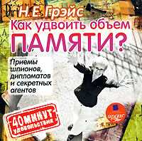 CD-ROM (MP3). Как удвоить объем памяти?, , 0000