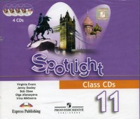 CD-ROM. Spotlight. Английский в фокусе. 11 класс. Class audio (количество CD дисков: 4), , 0000