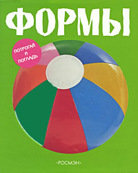 Формы, , 2009