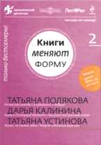 CD-ROM. Книги меняют форму. Выпуск 2, , 0000