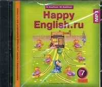 CD-ROM (MP3). Happy English.ru. Аудиоприложение к учебнику "Счастливый английский.ру" для 7 класса, , 0000