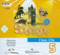 CD-ROM. "Английский в фокусе". Spotlight. 5 класс. Аудиокурс для занятий в классе (количество CD дисков: 3), , 0000