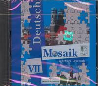 CD-ROM (MP3). Немецкий язык. Аудиокурс к учебнику "Немецкий язык. Мозаика" для 7 класса школ с углубленным изучением немецкого языка, , 0000