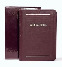 Библия, , 2009
