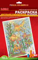 Раскраска цветными карандашами "Рыбки", , 0000