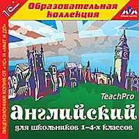 CD-ROM. Английский для школьников 1-4-х классов, , 0000