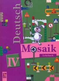 Мозаика. Немецкий язык. Учебник. 4 класс, Гальскова Н.Д., 2011