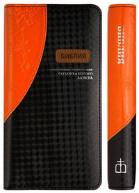 Библия, , 2009