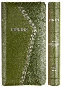 Библия, , 2009
