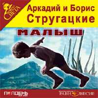 CD-ROM (MP3). Малыш, , 0000