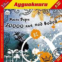 CD-ROM (MP3). 20000 лье под водой (количество CD дисков: 2), , 0000