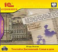 CD-ROM (MP3). Семья и дети, , 0000