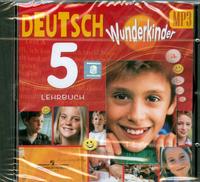 CD-ROM (MP3). Немецкий язык. 5 класс. Вундеркинды. Аудиокурс, , 0000
