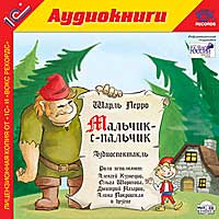 CD-ROM (MP3). Мальчик-с-пальчик, , 0000