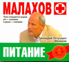 CD-ROM (MP3). Питание, , 0000