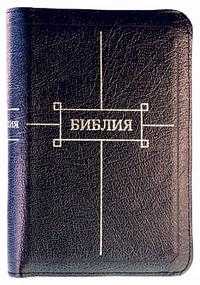 Библия, , 2007